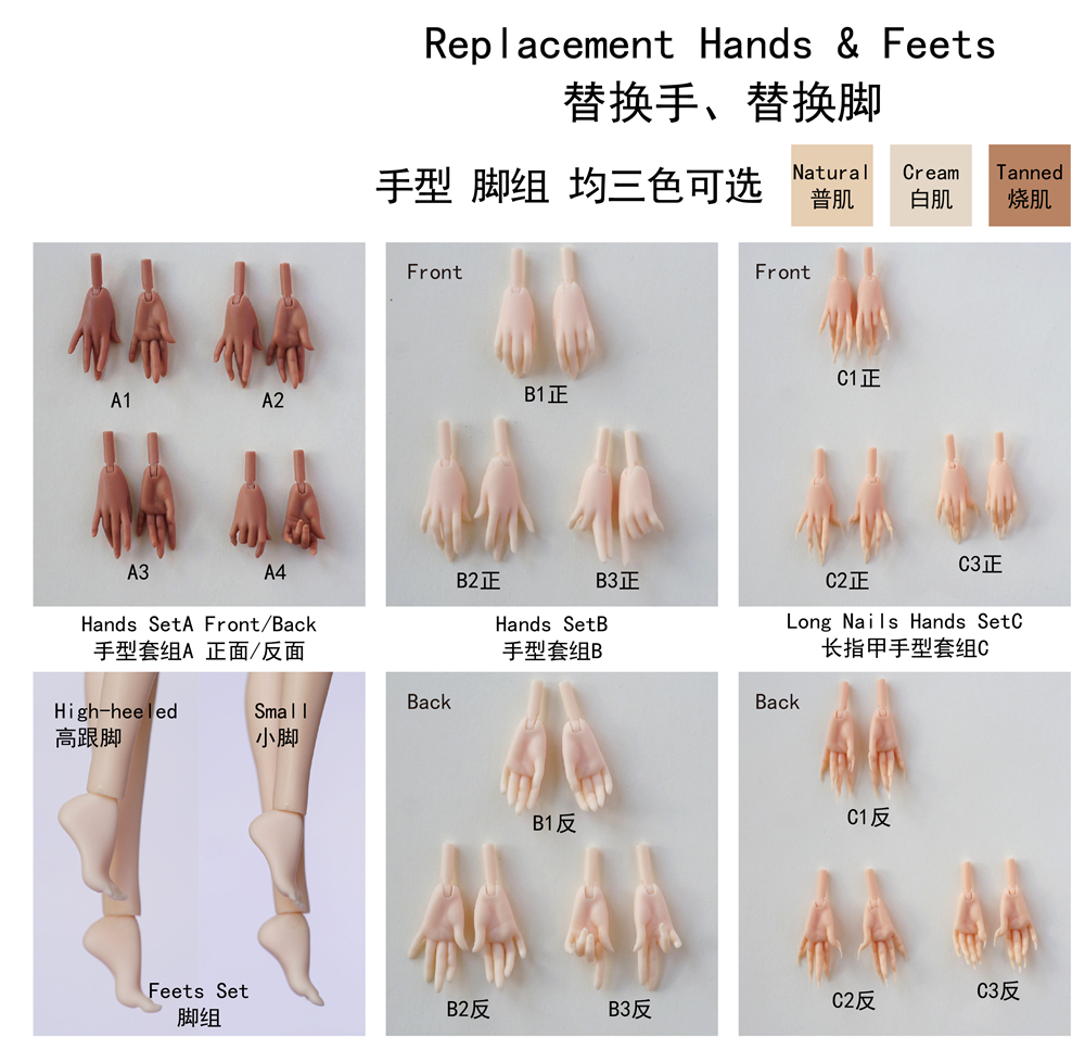 【pre-order】【bedoll】extra hands feet