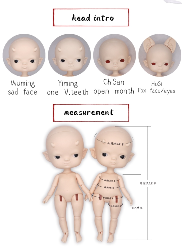 【moxine】【resin doll】Yiming Wuming Chisan HuSi