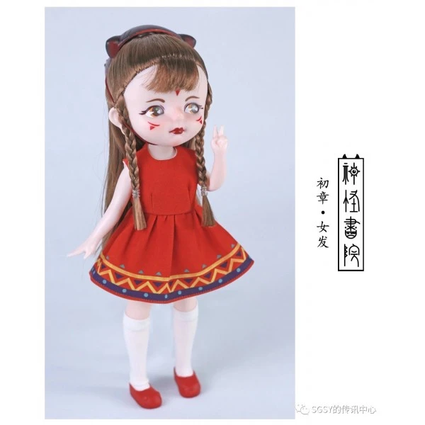 【STOCK】【sgsy】Nvfa pvcdoll 1/6