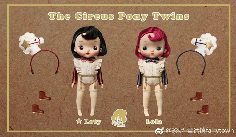 【holala】【the circus pony twin】pipita holala pvcdoll 1/6【stock】【second-hand】