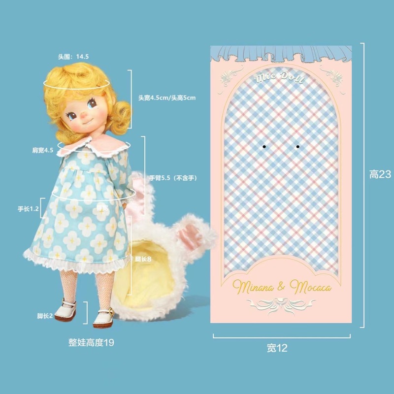 【pre-order】【Miedoll】little mie pvcdoll 1/6