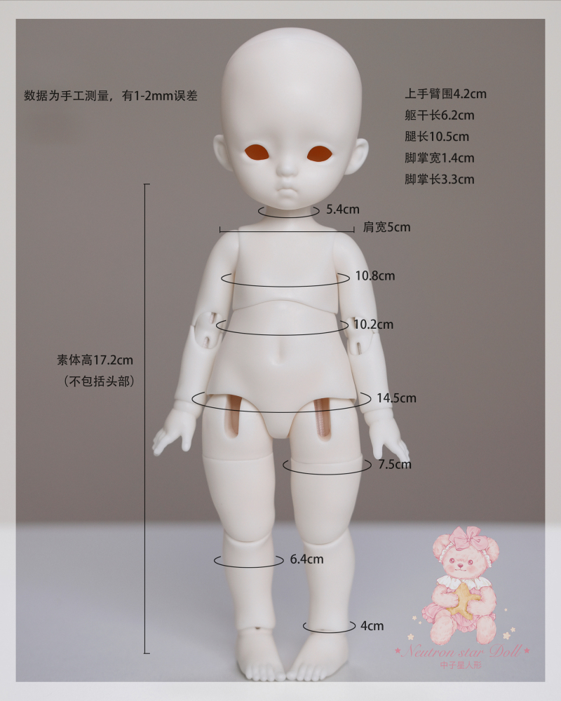 pupu&duidui 1/6 bjd [pre-order] NSD bjd