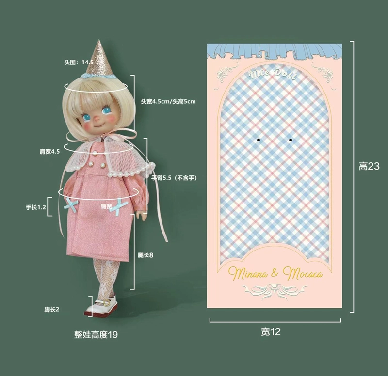 【pre-order】【Miedoll season 3】little mie pvcdoll 1/6 【secret party】