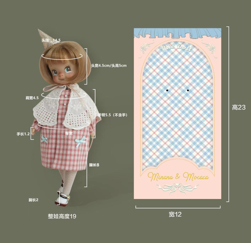 【pre-order】【Miedoll season 3】little mie pvcdoll 1/6 【secret party】