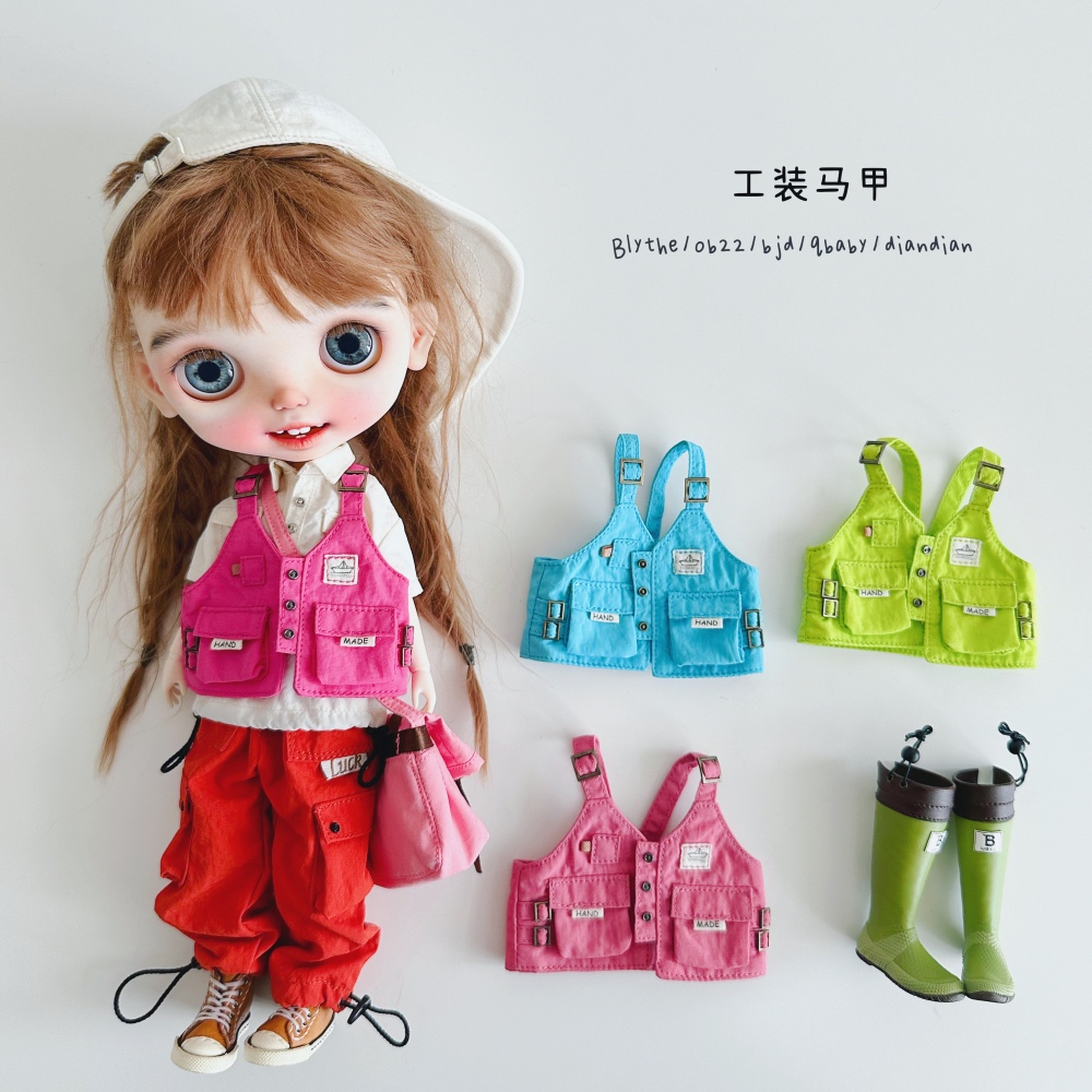 【WAISCOAT only】bjd ob11 blythe 【pre-order】