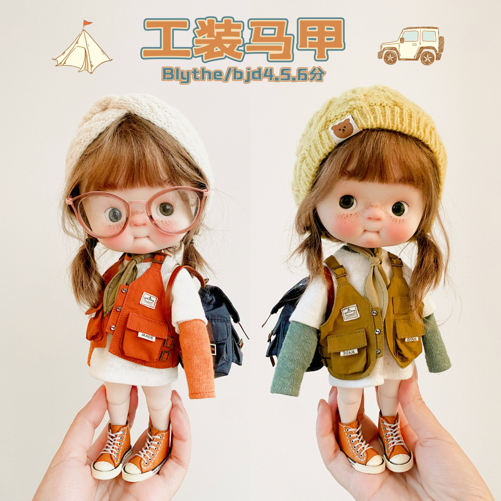 【WAISCOAT only】bjd ob11 blythe 【pre-order】