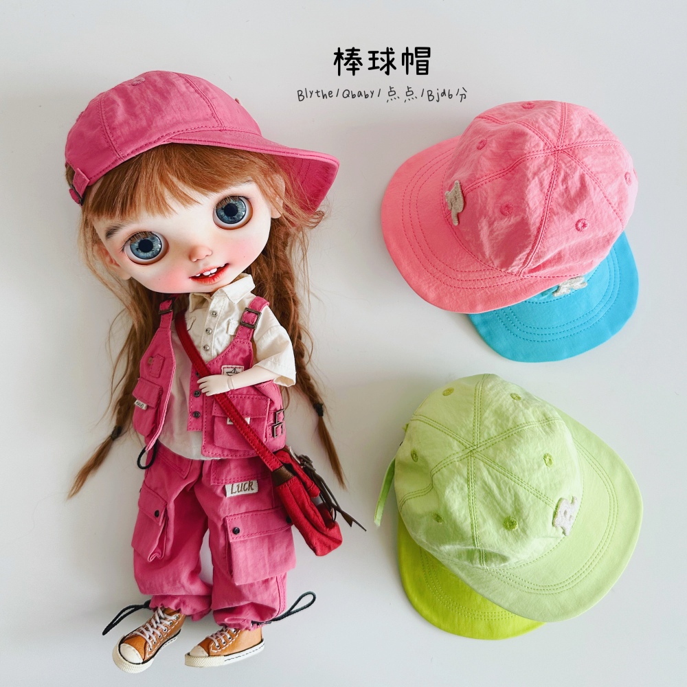 【Baseball cap only】bjd ob11 blythe 【pre-order】
