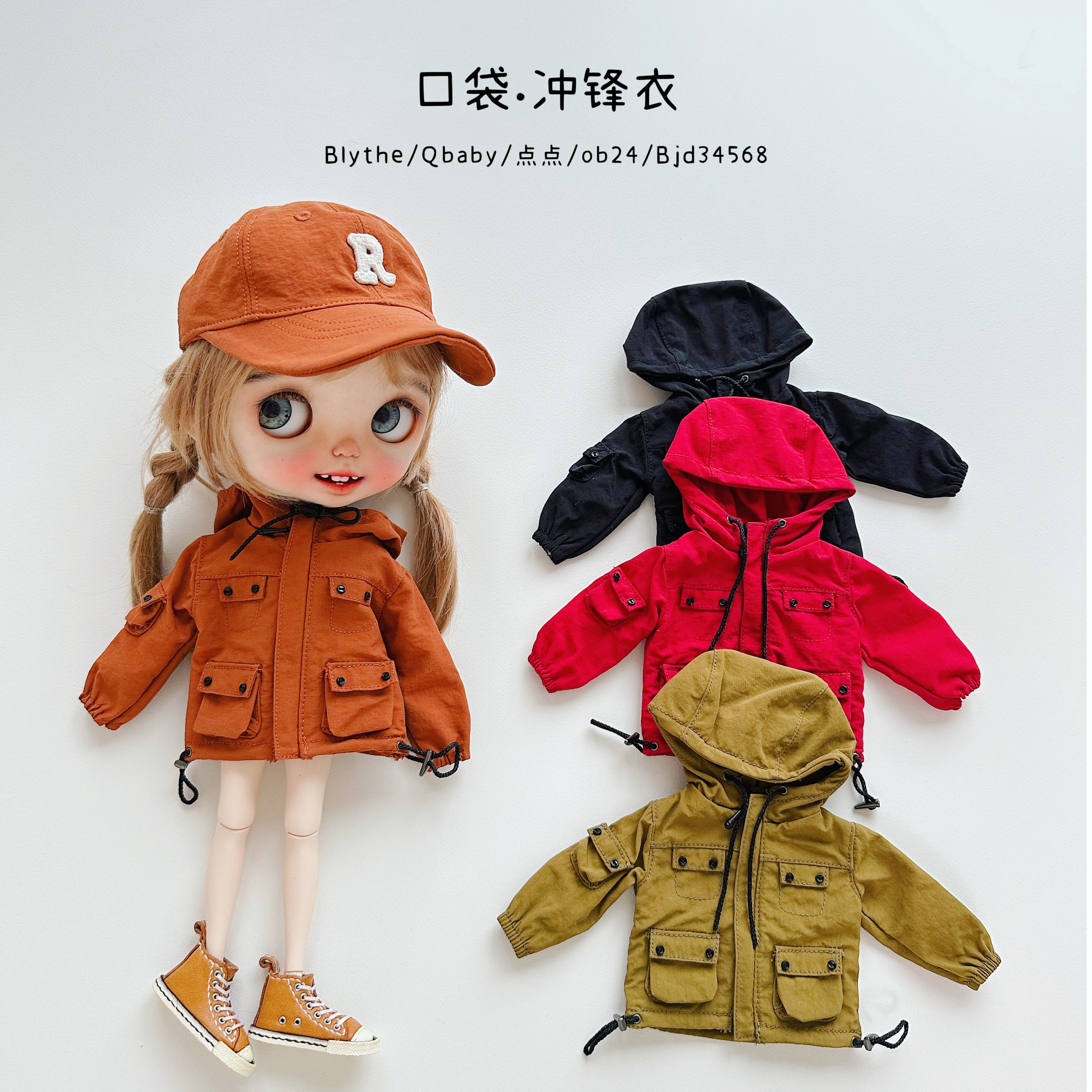 Type1【Outdoor Jackets only】bjd ob11 blythe 【pre-order】