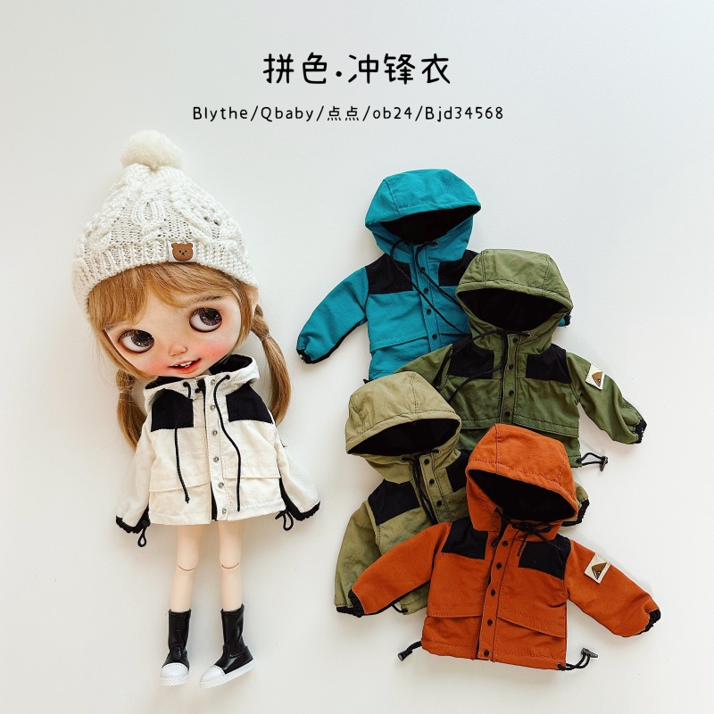 Type3【Outdoor Jackets only】bjd ob11 blythe 【pre-order】