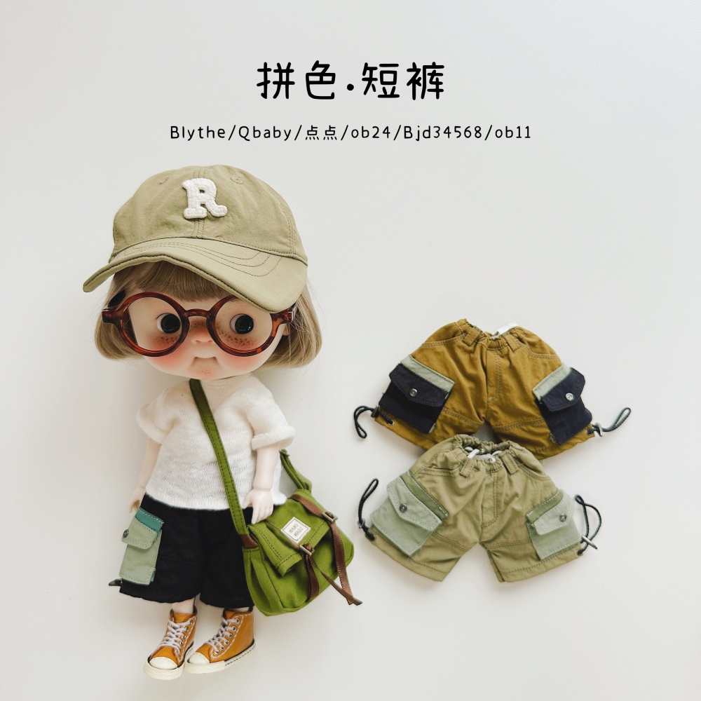 Type2【SHORTS only】bjd ob11 blythe 【pre-order】Qutfit