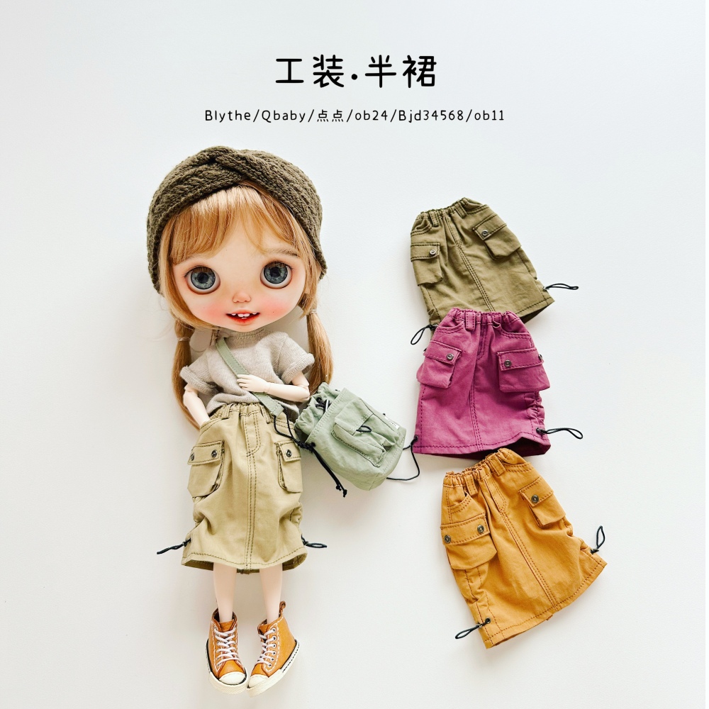 【Skirtt only】bjd ob11 blythe 【pre-order】 OUTFIT