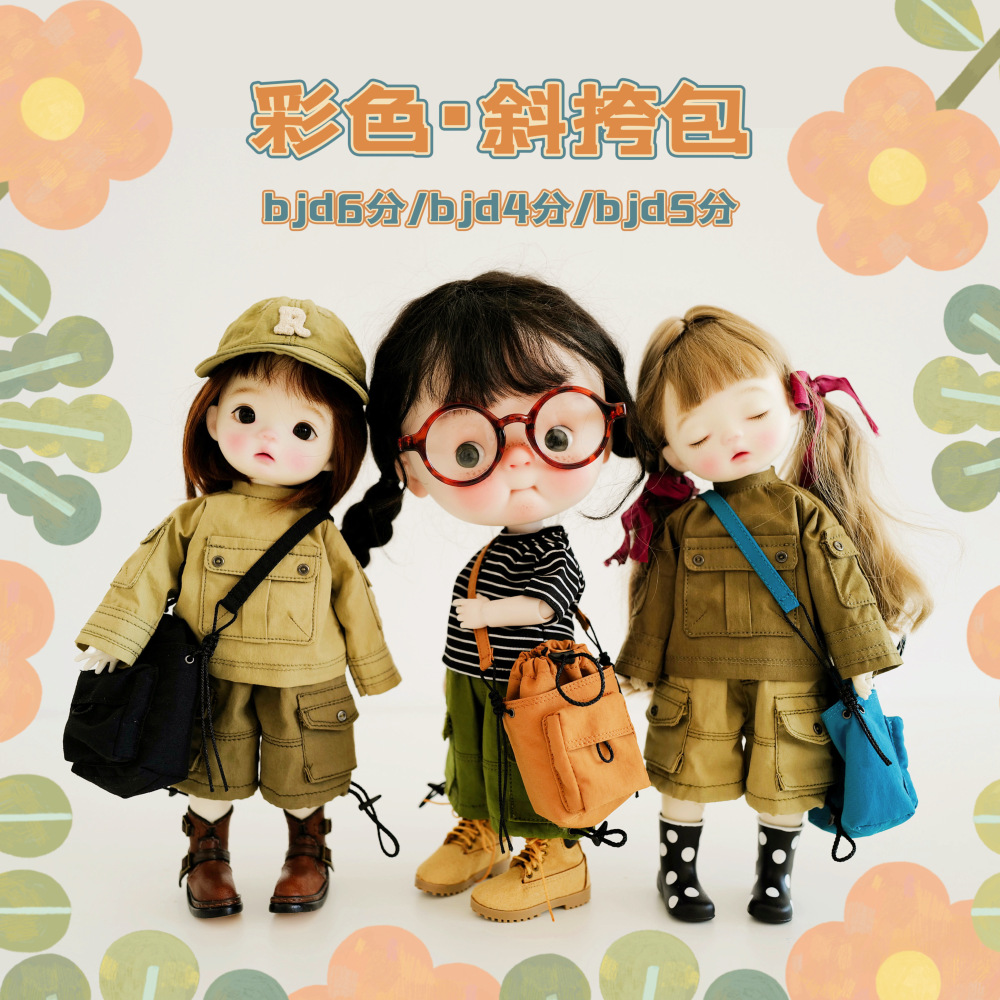 Type3【Bag only】bjd ob11 blythe 【pre-order】