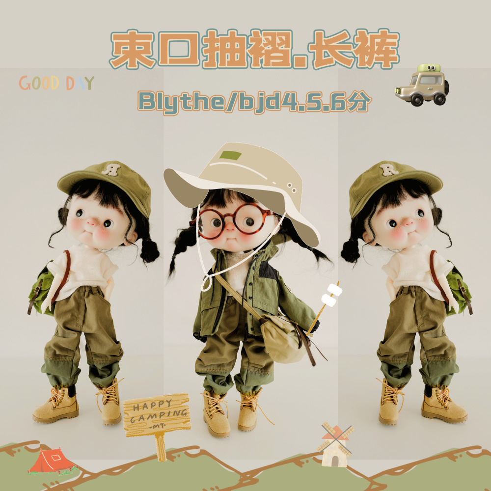 type3【pant only】bjd ob11 blythe 【pre-order】