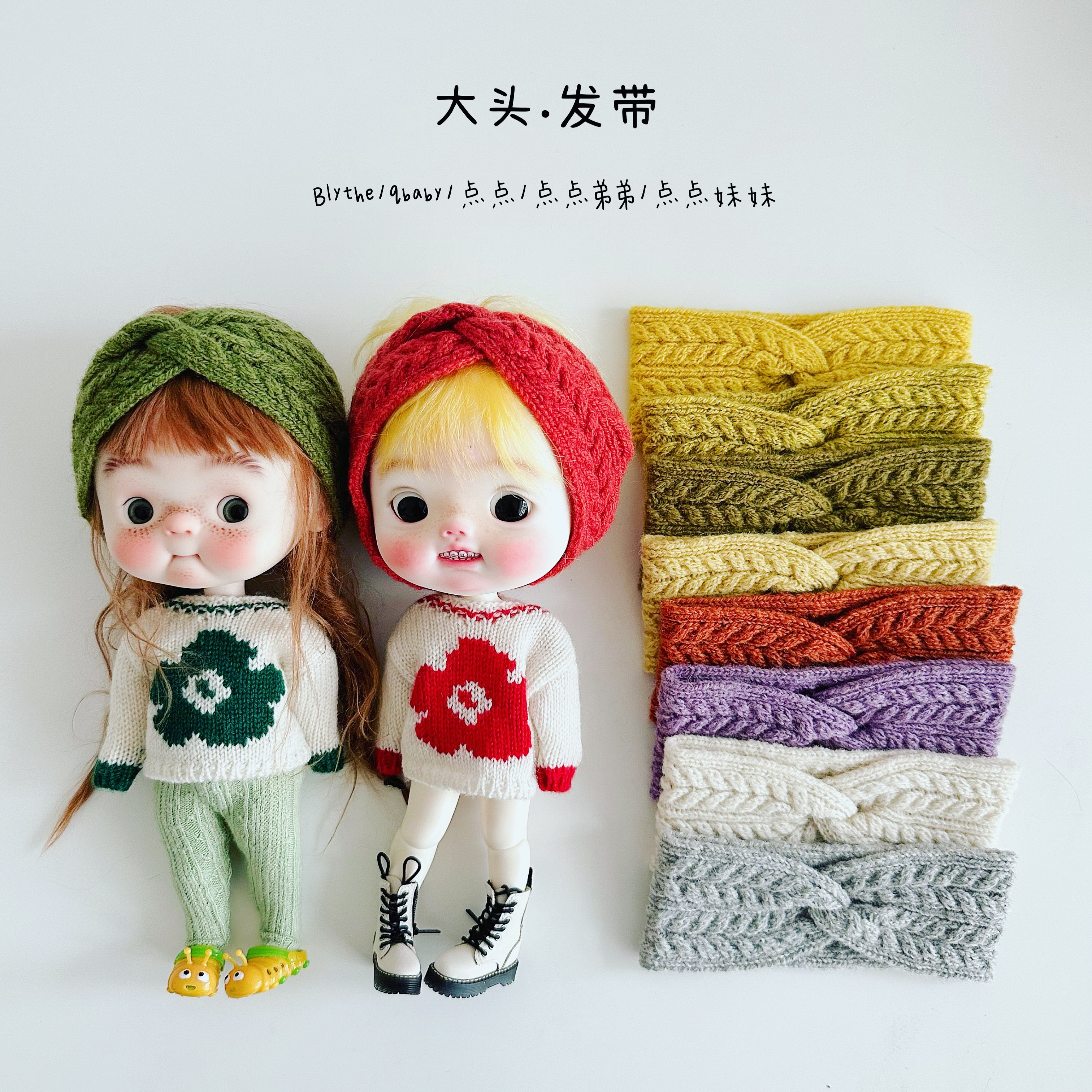 【Hairband only】bjd ob11 blythe 【pre-order Outfit