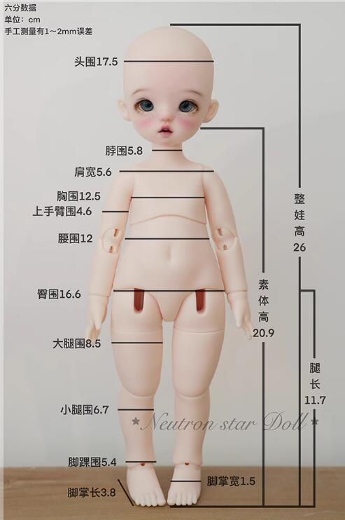 beibei 1/6 bjd NSD [pre-order]