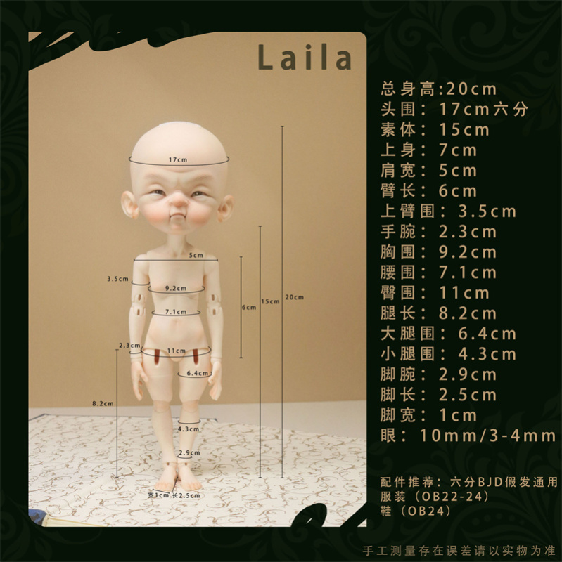 Laila missmian doll bjd 1/6 resin doll