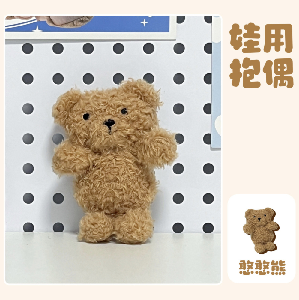 Hug doll  【pre-order】 bjd ob11 blythe 【Niiiihau】