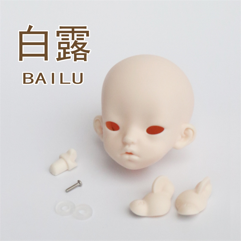 BaiLu & Jane【H.minor Doll】hminordoll resin bjd