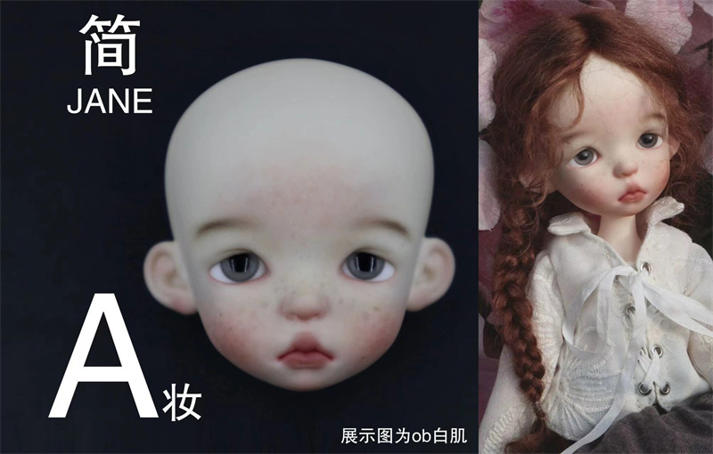 BaiLu & Jane【H.minor Doll】hminordoll resin bjd