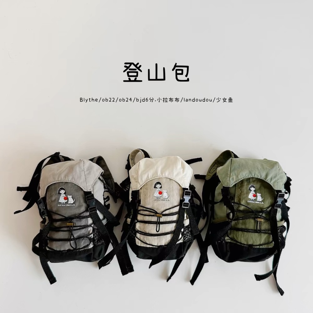 【Cool girl】Mountaineering Bag bjd ob11 blythe 【pre-order】 OUTFIT