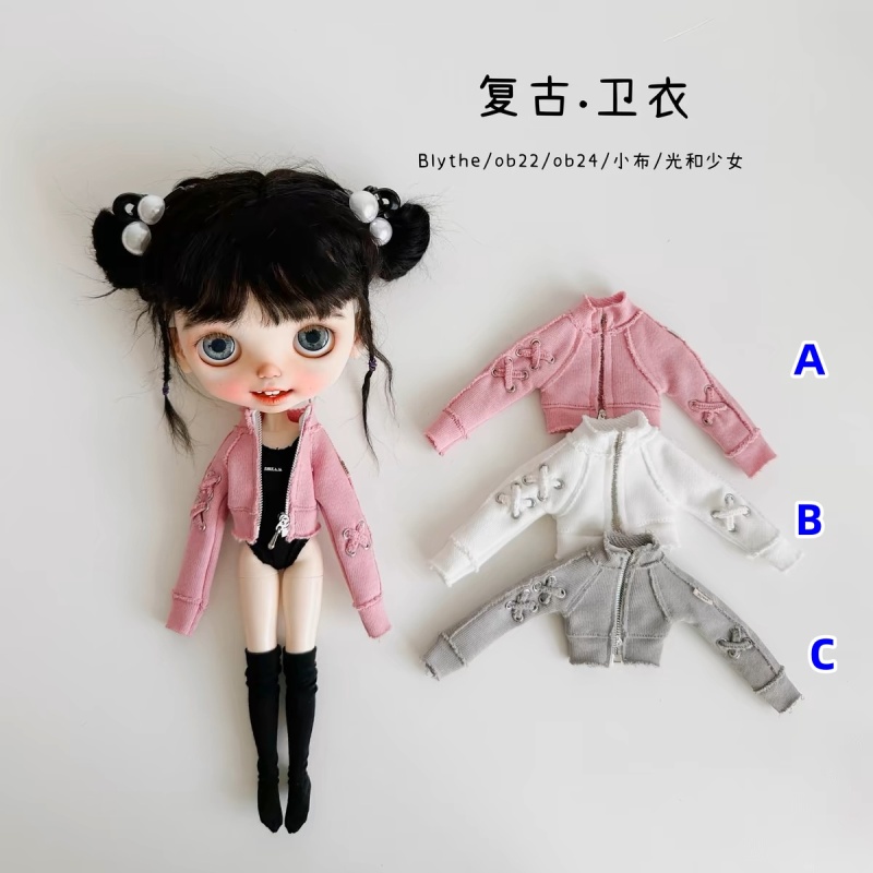【Cool girl】Hoodie cardigan bjd ob11 blythe 【pre-order】 OUTFIT