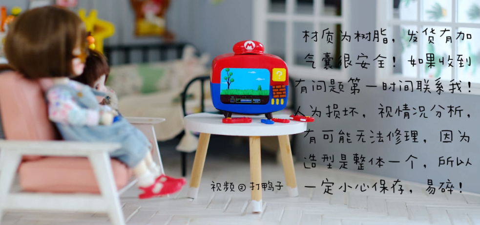 miniature TV resin