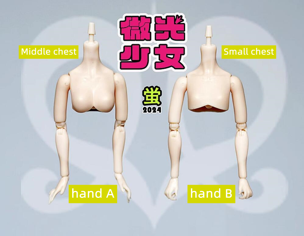 body only bedoll 1/12 1:12 body YingBao