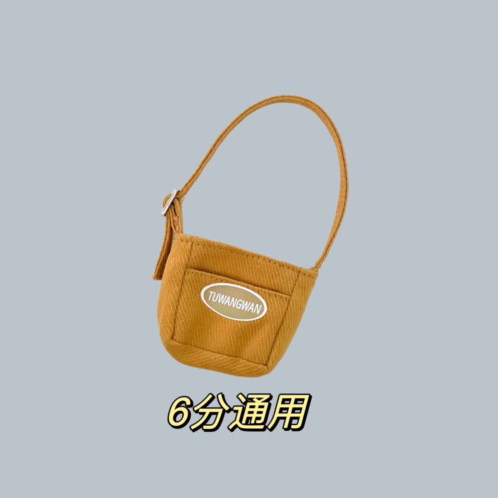 Top bjd blythe Tuwangwan 's doll clothes pre-order outfit