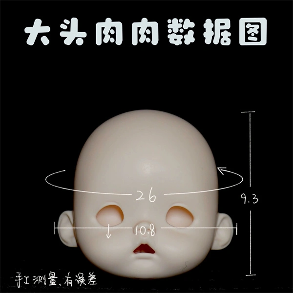 Diandian ver.2 yuyudoll pre-order