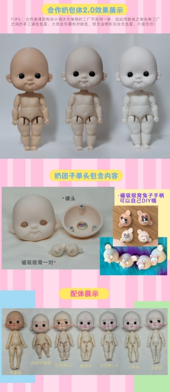 preorder Naituanzi  bjd resin yeyedoll