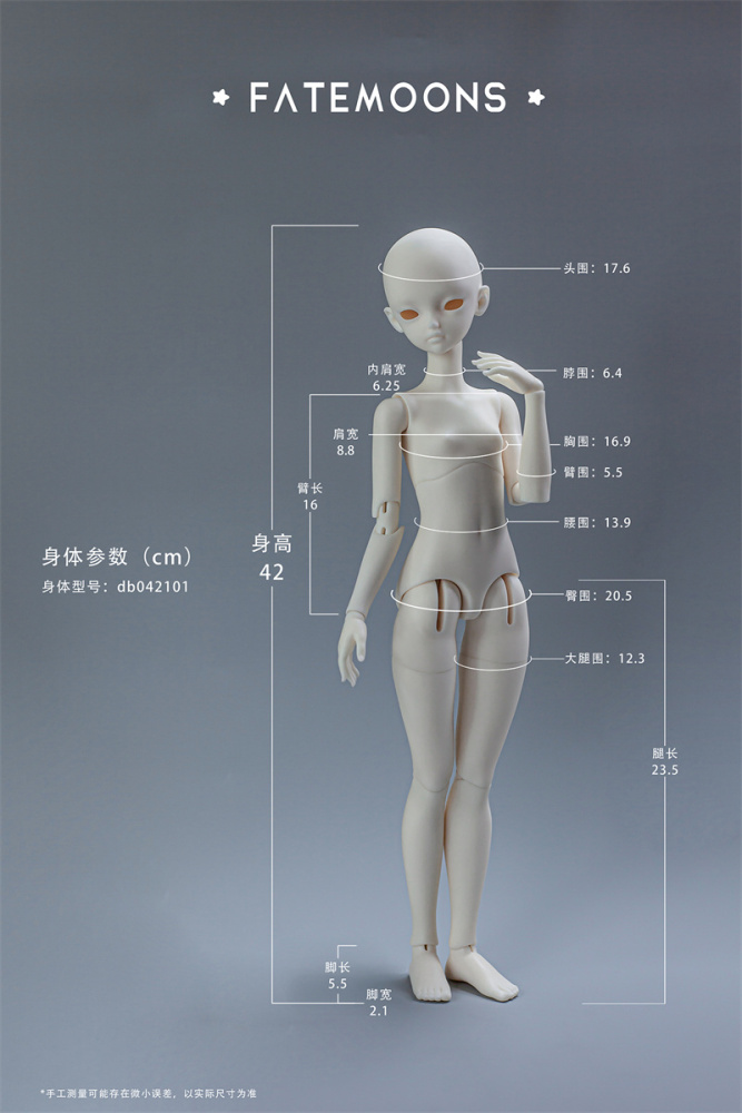 1/4 body fatemoon pre-order bjd