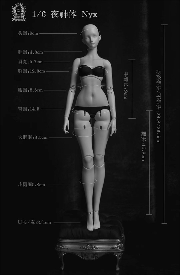 Nyx 1/6 bjd OscarDoll pre-order