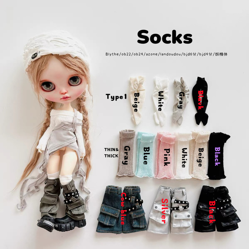 Socks bjd ob11 blythe pre-order outfit【Little Dream Girl】