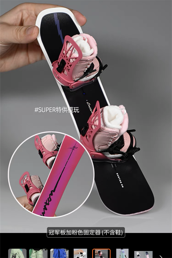 skiwear outfit for Ling page G 1/6 scale action figures