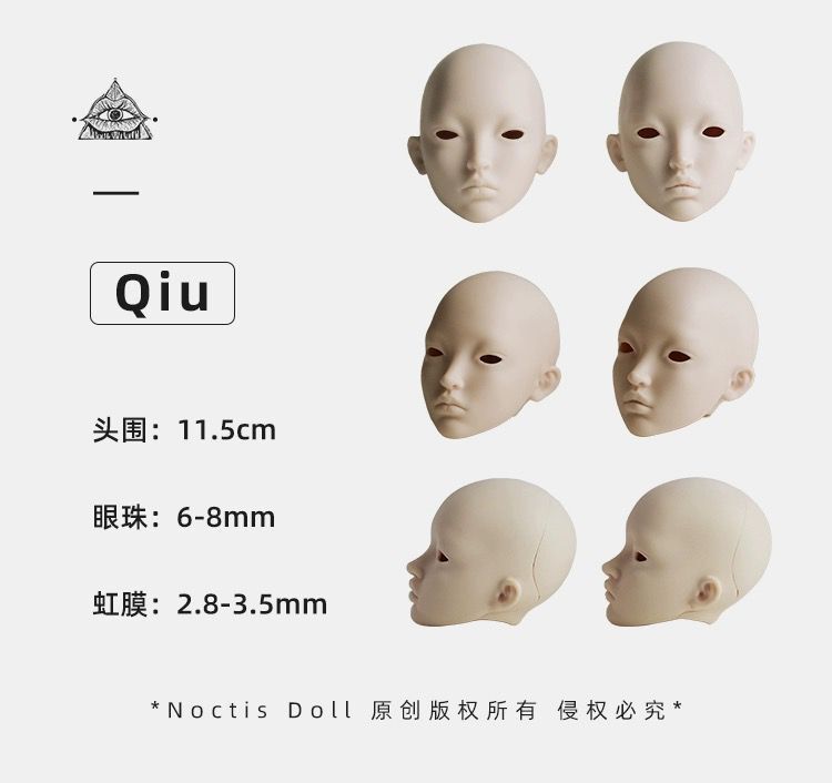 noctis doll 1/4 special size doll