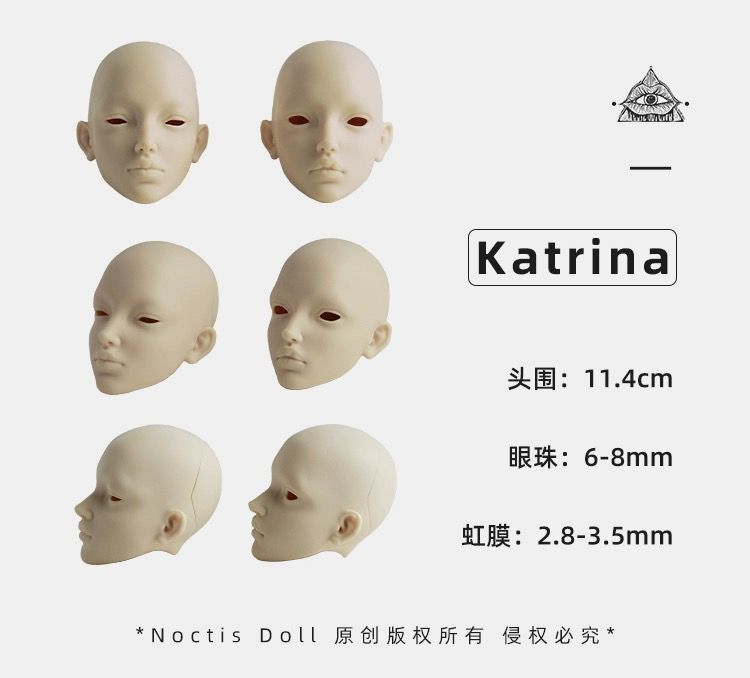 noctis doll 1/4 special size doll