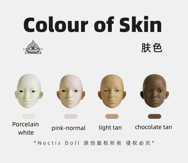 noctis doll 1/4 special size doll