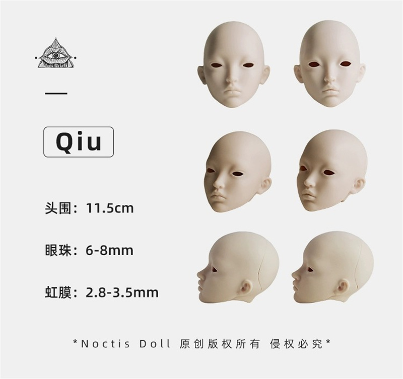 【Hhead only】 noctis doll 1/4 special size