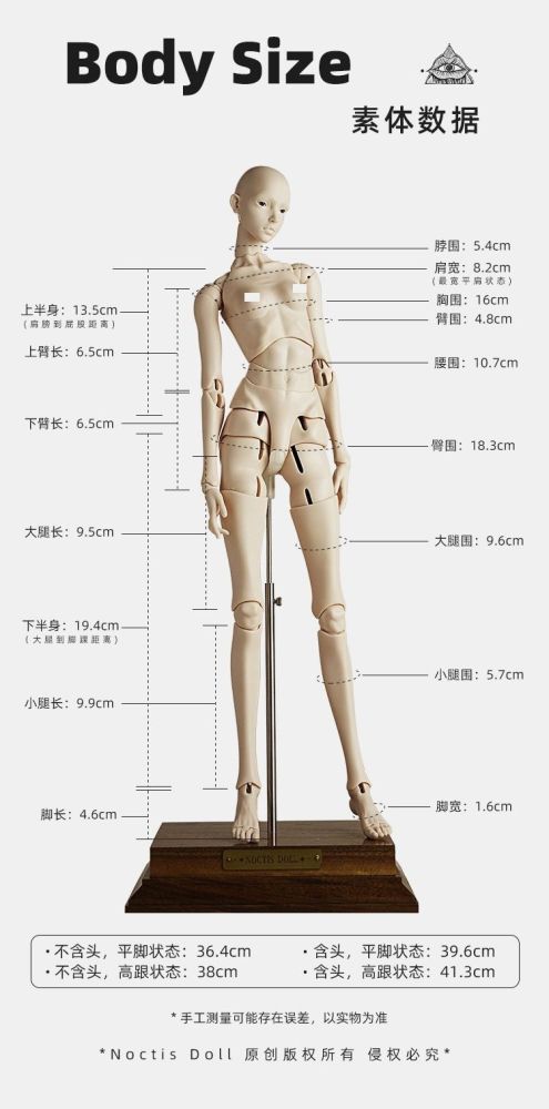 noctis doll 1/4 special size doll