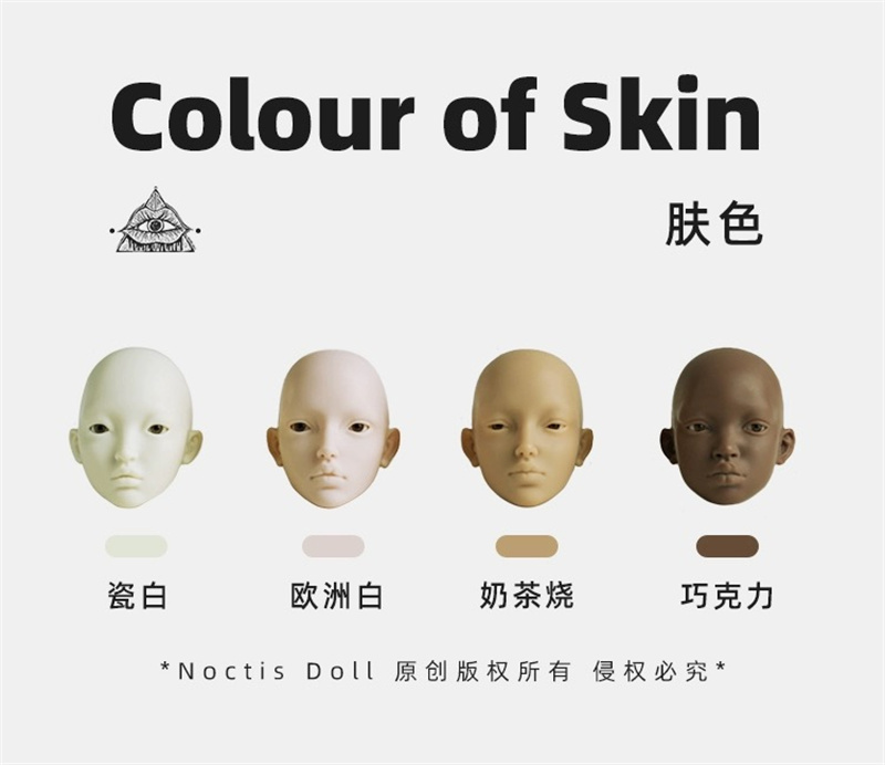 【Hhead only】 noctis doll 1/4 special size