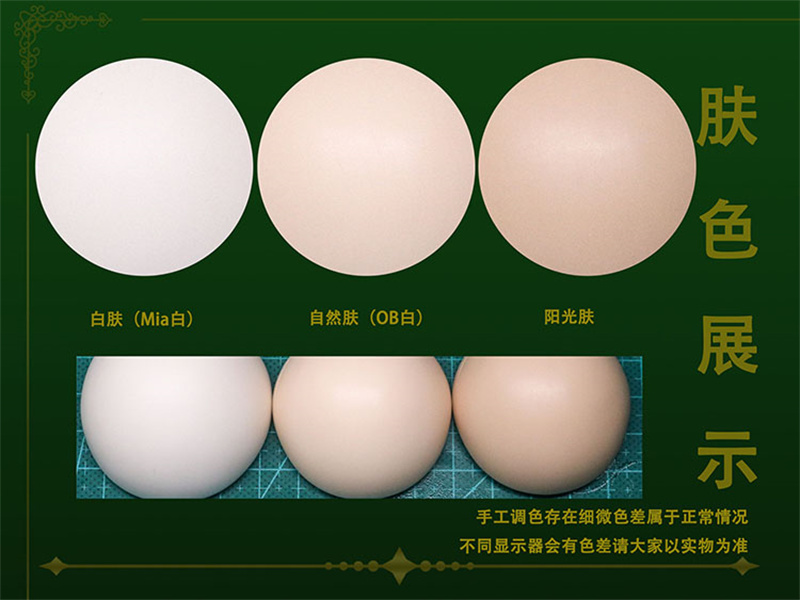 Pearl missmiandoll bjd pre-order