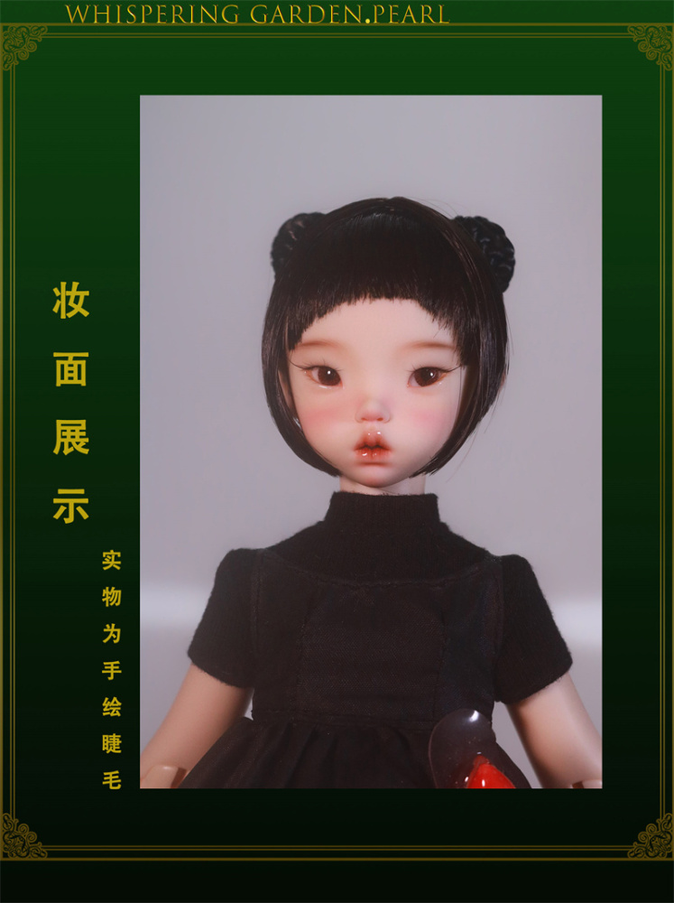 Pearl missmiandoll bjd pre-order