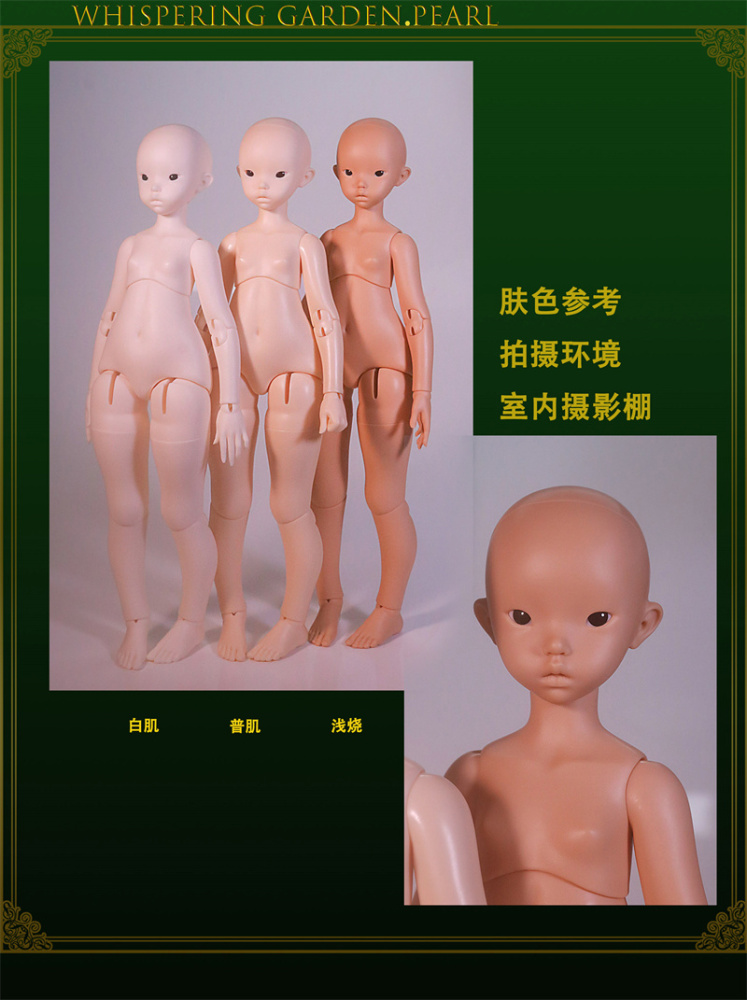 Pearl missmiandoll bjd pre-order