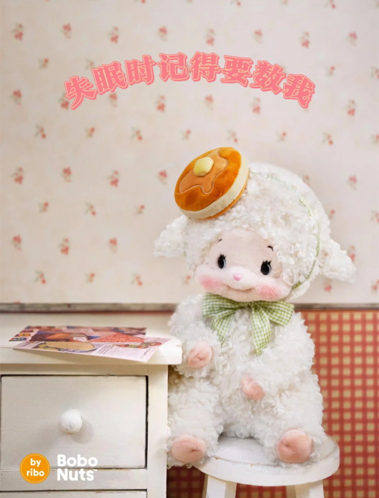 Tamie Lamb bobo nuts toys stock