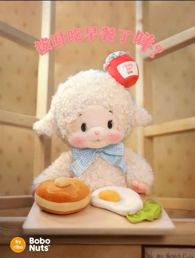 Tamie Lamb bobo nuts toys stock