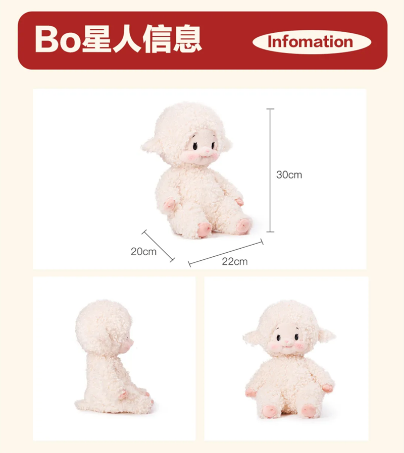 Tamie Lamb bobo nuts toys stock