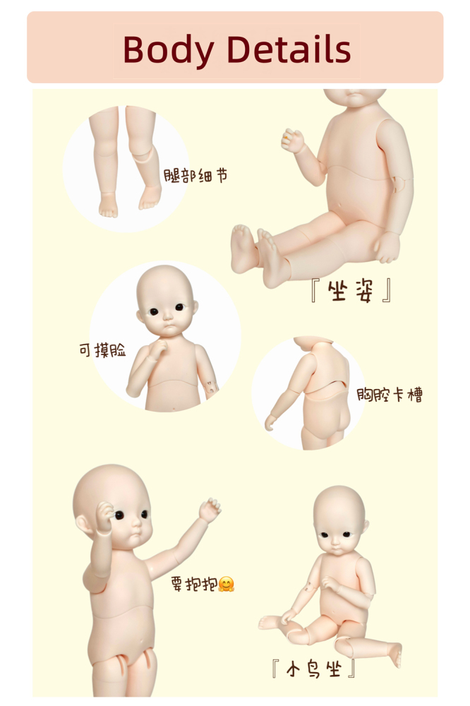 pre-order nanala from bnanabjd