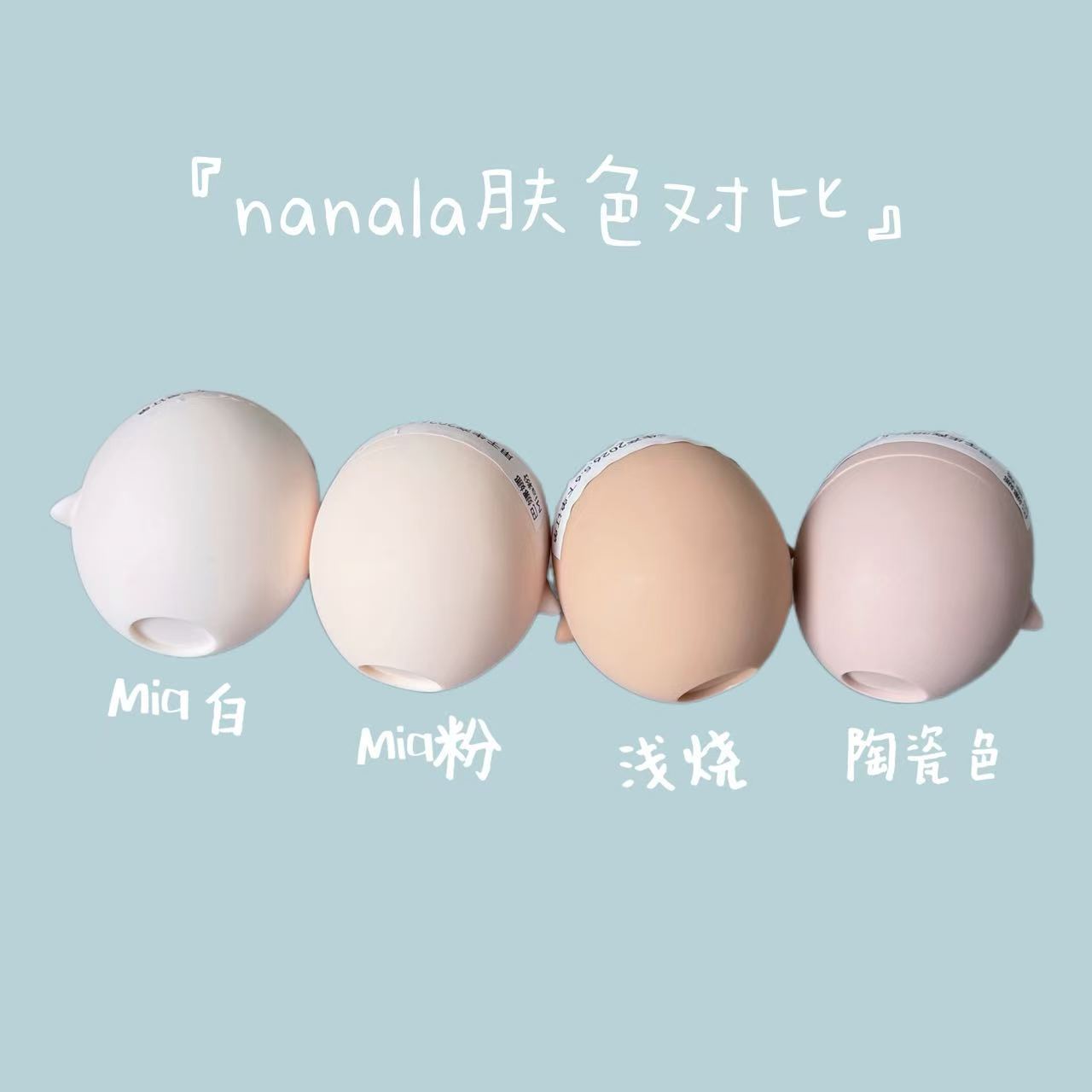 nanala page