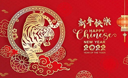 Happy Chinese New Year 2022