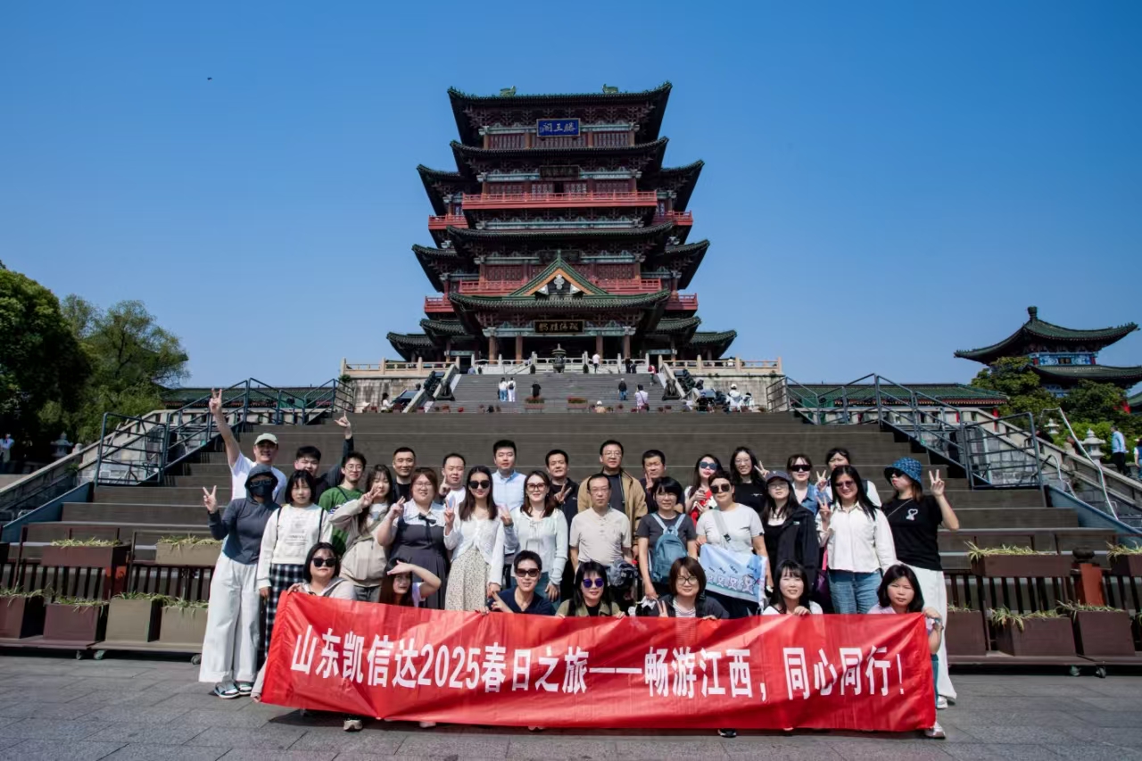 Team Trip Report - Jiangxi 2025